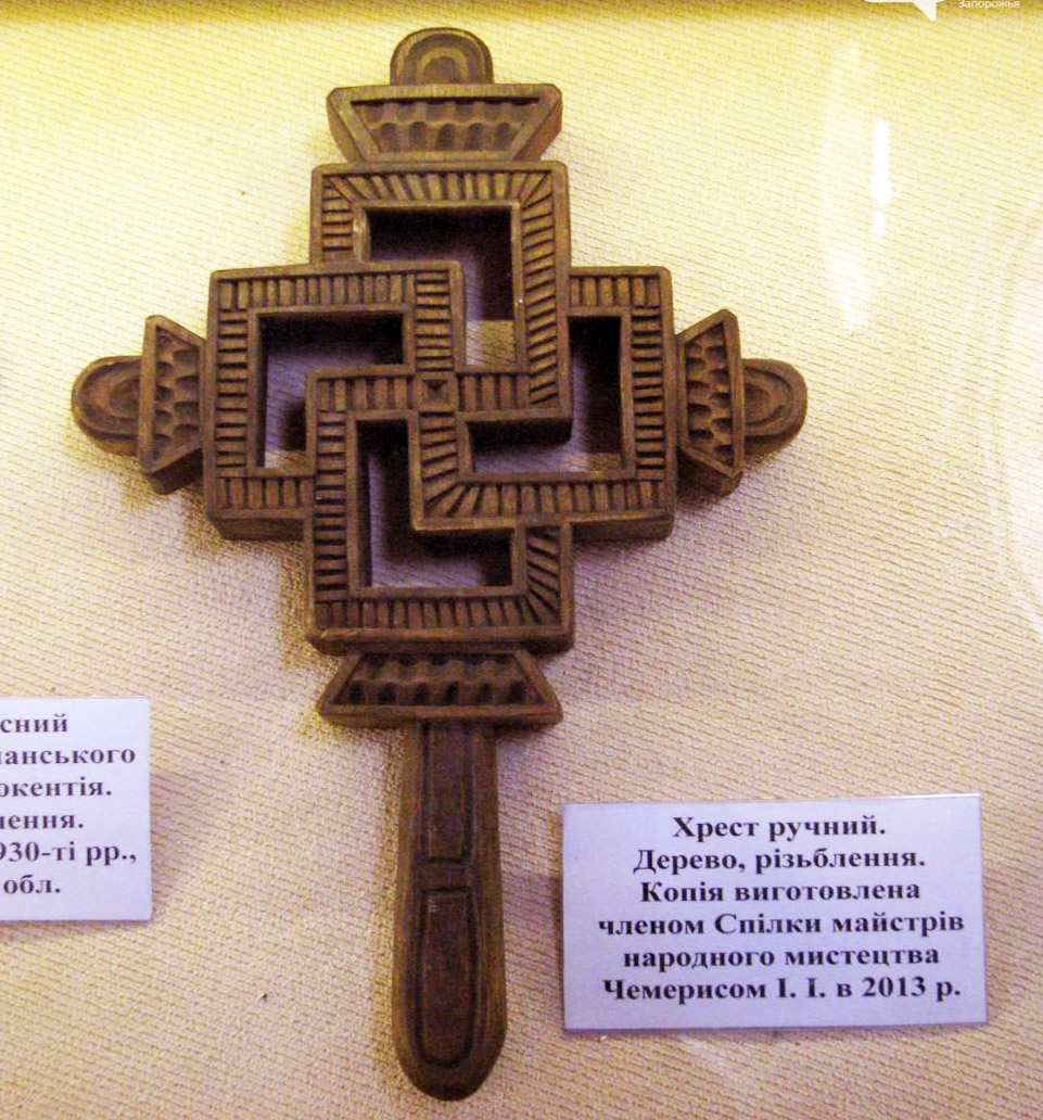 Арійський хрест Арійський хрест