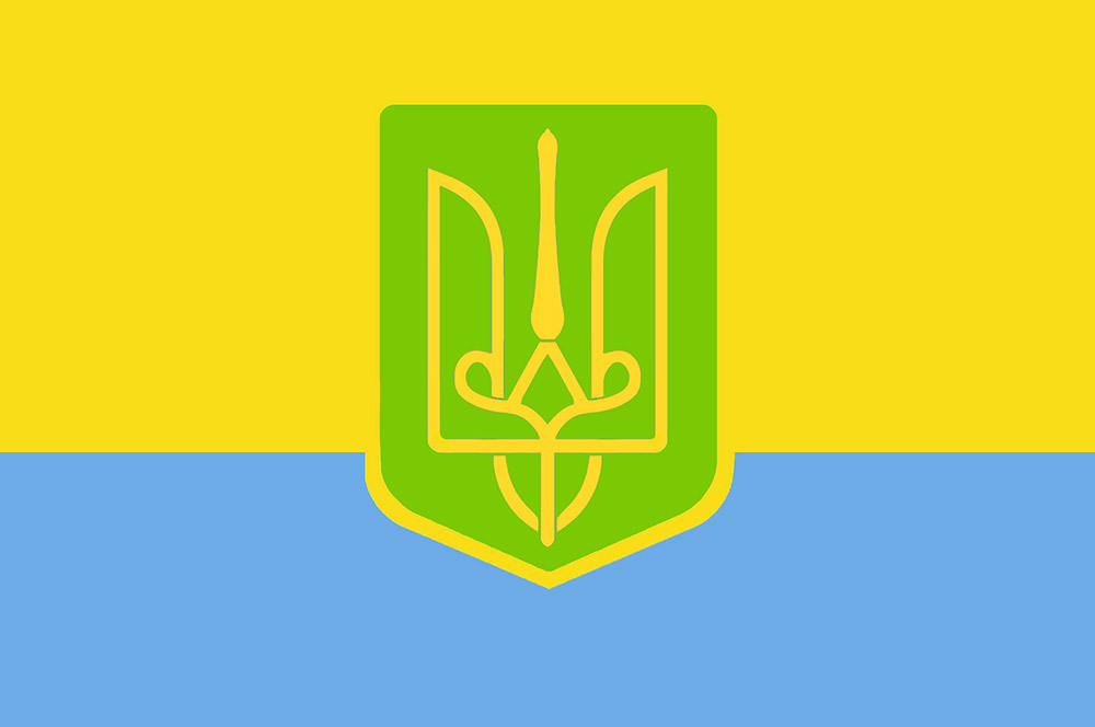 Динамічний сонячно-блакитний прапор з гербом Щастя
