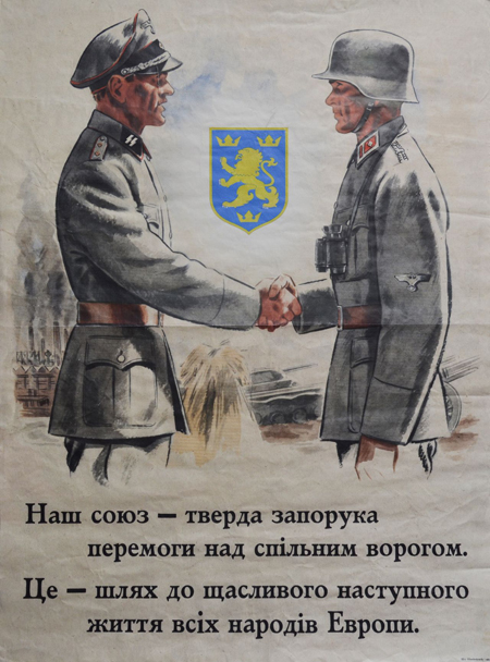 Через дивізію до Нової Європи