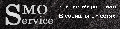 Услуги продвижения ВКонтакте  Одноклассники  Twitter  Instagram  Youtube