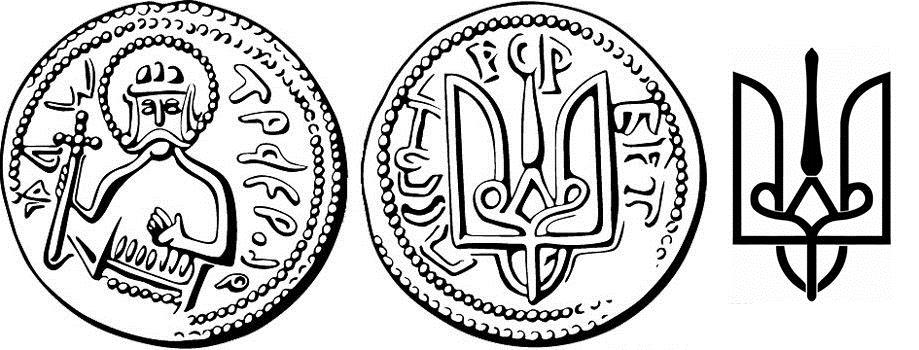 lembleme_ukrainien_enfin_dechiffre_.jpg lembleme_ukrainien_enfin_dechiffre_.jpg