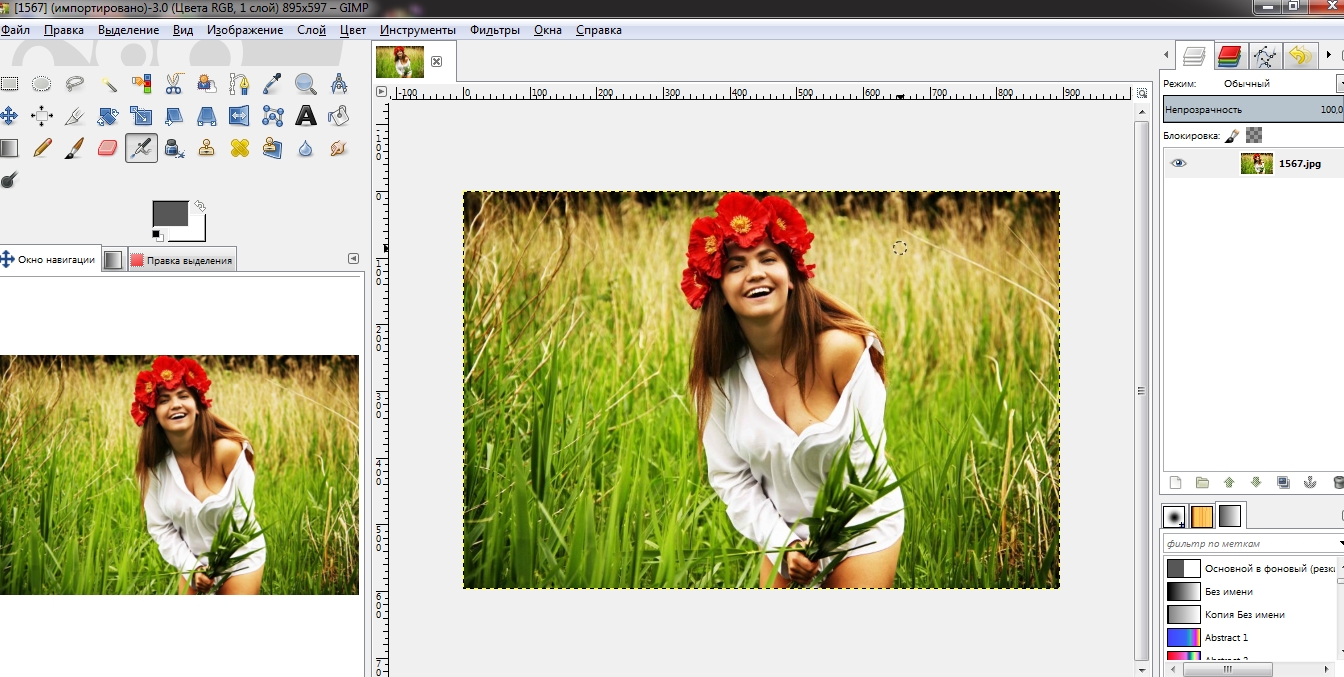 Інтерфейс програми GIMP-2.8 дуже нагадує Adobe Photoshop