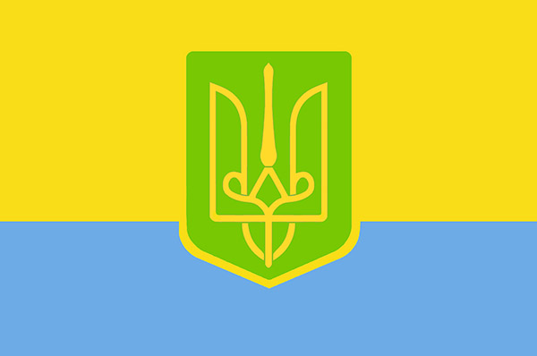 Прапор Вільної Української Республіки Прапор Вільної Української Республіки