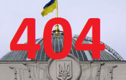 Єфремов, Щербань, Вечерко та інші багатії взяли з бюджету компенсацію за оренду житла