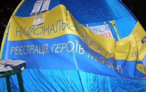 Намет Національних Зборів на Майдані 19.12.2013