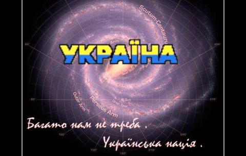 Центр Всесвіту