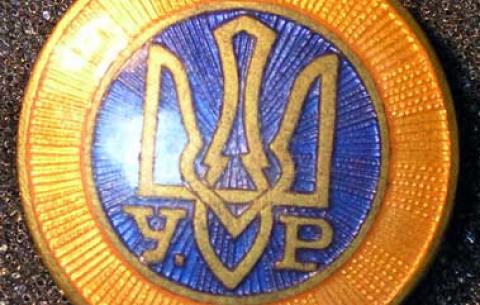 Кокарда Збройних сил УНР