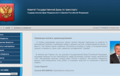 Хакери зламали сайт Держдуми РФ і прикрасили його гаслом "Слава Україні!" 