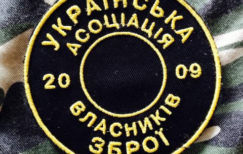 Ольга Богомолець має найвищий рейтинг на сайті Української асоціації власників зброї 