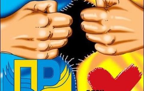 Внутрішній ворог: Ширка 2014