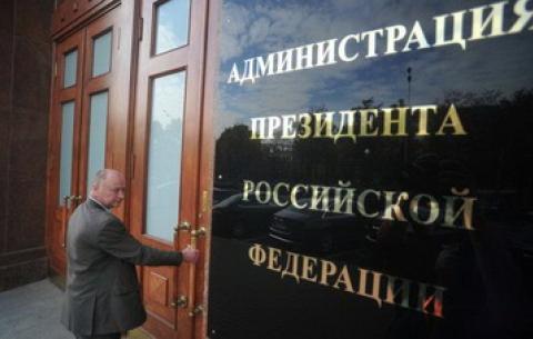Адміністрація Путіна готує законопроект про фільтрацію контенту в інтернеті