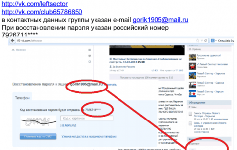 Приватбанк запустив ініціативу StopVkontakte: закликає українців відмовлятись від російської соцмережі ВКонтакте