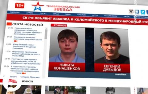 Російські журналісти вибачились за свою брехню про Україну