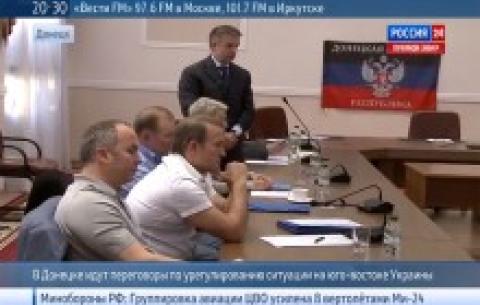 Епізод про так звані переговори-консультації: дивитися двічі