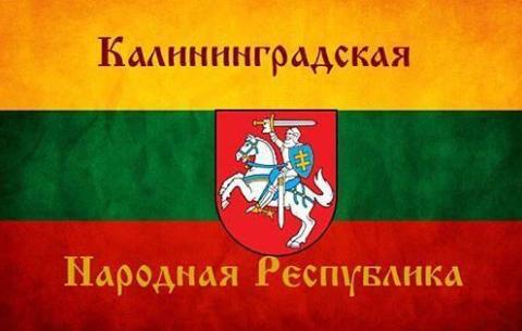 У Калінінграді розпочалися мітинги за відділення від Росії