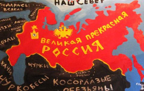 Путін розвалює свою країну. Чи доживе Росія до 2017 року?