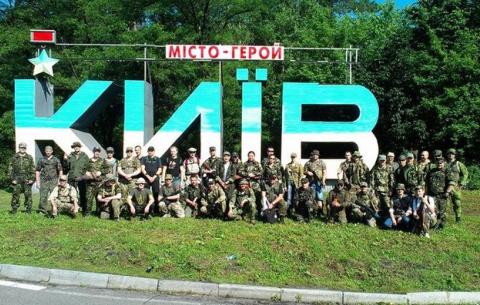 Формування загонів оборони