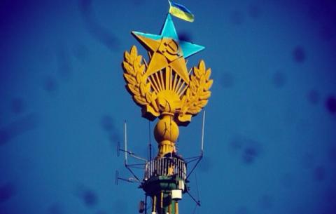 Символ свободи над Москвою