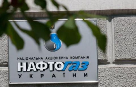 Міліція на варті мільярдів "Нафтогазу"