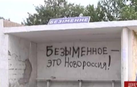 Бронегрупа російських танків готується до вторгнення у Маріуполь 