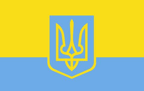 Сонячно-блакитний прапор Третього Гетьманату з гербом ГРАЙ!