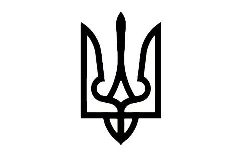 Герб Третього Гетьманату