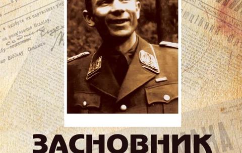 Обкладинка книжки Івана Ольховського  «Засновник УПА (1941-1943). Сторінки непрочитаного життєпису Тараса Бульби-Боровця»
