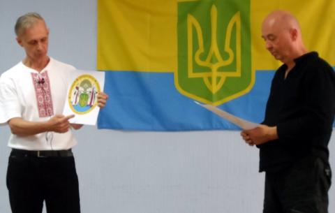 Презентація великого герба Вільної Арійської Республіки Україна