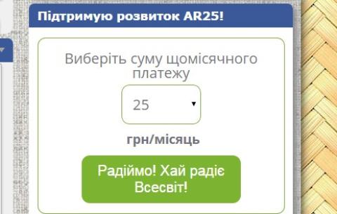 Підписка на творення нового світу займає приблизно 60 секунд