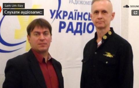 Василь Лютий і Ігор Каганець на Радіо Культура