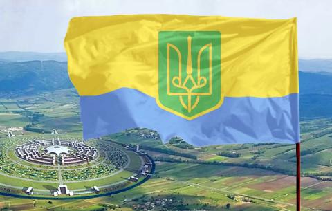 Прапор Грай-Воля з гербом Щастя 