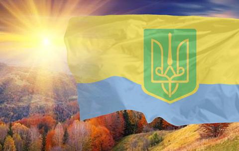 Променистість потоку!