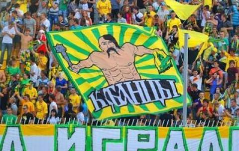 Ультрас "Кубані": Наше майбутнє не з Кремлем, а з Великою Україною