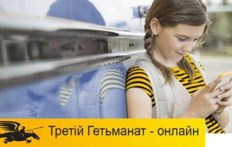 пенсійна система