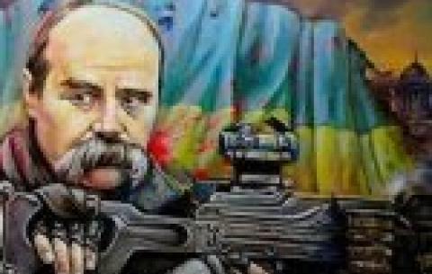 Як перемогти Московію