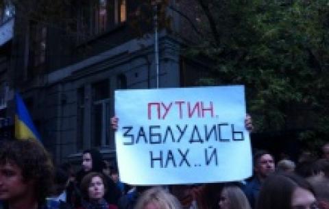 Харків'яни з вибухами петард і сутичками пікетували консульство Росії 