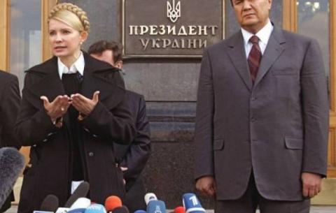 Янукович і Тимошенко таємно домовлялися про розподіл влади на найближчі 20 років - ЗМІ