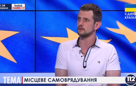 Панасюк Сергій Анатолійович про реалізацію принципів місцевого самоврядування