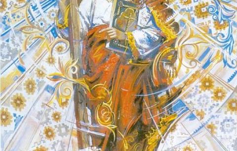 Свято Андрія - зимове молодіжне свято