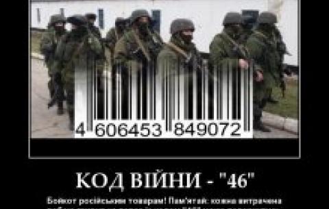 Знай не наших: які російські ресторани і магазини є в Україні