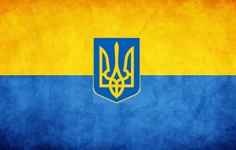 Новий прапор