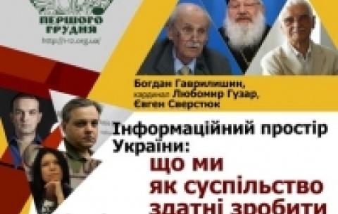 що ми як суспільство здатні зробити