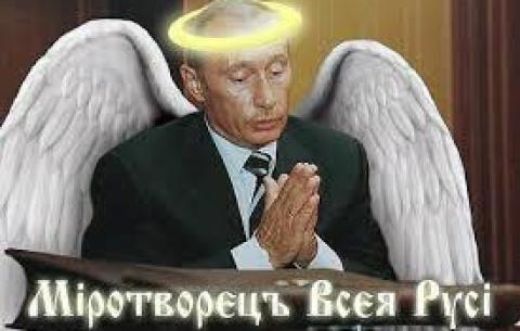 Міротворєць Всєя Русі