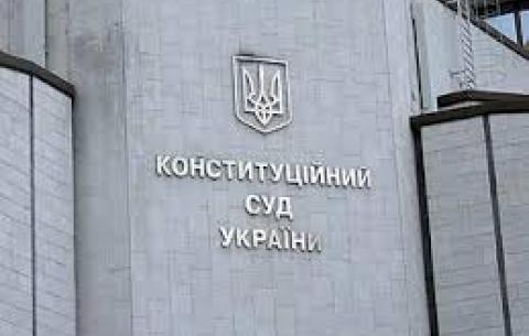 НОВА КОНСТИТУЦІЯ УКРАЇНИ: В РАМКАХ ЗАКОНУ А НЕ ПОЛІТИЧНОЇ ДОЦІЛЬНОСТІ