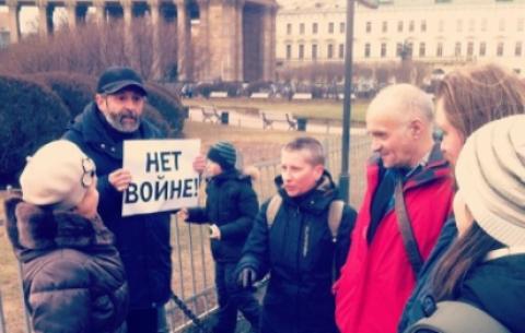 Нет войни!