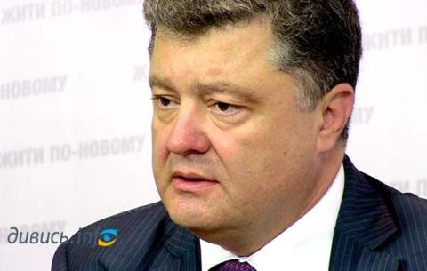 Офіцери просять Порошенка мобілізувати працівників правоохоронних органів (документ)