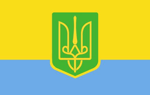Прапор Вільної Української Держави 