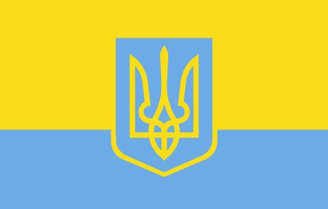 Про наш прапор