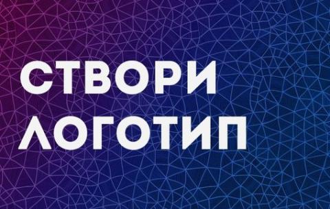 Конкурс на розробку дизайну логотипу для Проекту "Чернівці: погляд в минуле"