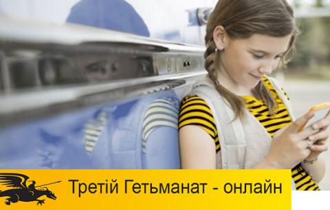 Стати інвестором свого майбутнього може навіть дитина